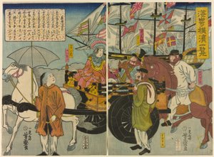 Ein Blick auf den Hafen von Yokohama