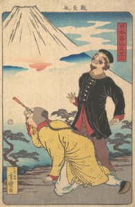 Berg Fuji aus der Serie Berühmte Berge in Japan, ca. 1865