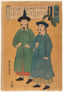 Zwei Chinesen (Seicho-jin) Edo-Periode, ca. 1862