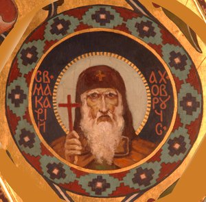 Heiliger Makarios von Unzha, 1885-1896