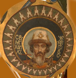 Heiliger Prinz Michael von Tschernigow, 1885-1896
