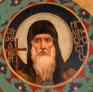 Heilige Athanasius der Große, 1885-1896