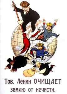 Lenin fegt die Welt von Viktor Nikolaevich Deni