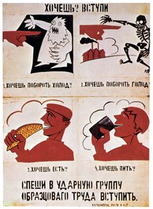 Schließt euch den roten Kräften an, um ein besseres Leben zu führen, 1921