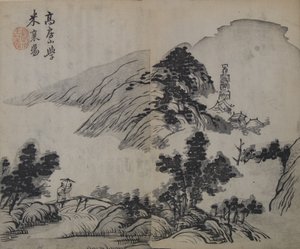 Landschaft nach Gao Kegong 1248-1310, Studium der Methode von Mi Fu 1051-..., Erstausgabe, 1679