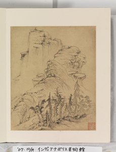 Album mit Landschaftsgemälden