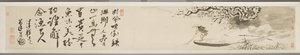 Landschaft mit Fischer und Gedicht von Xu Guo