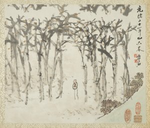 Landschaft mit Figur, aus einem Album mit Landschaften und Kalligraphie für Liu Songfu