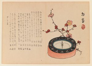 Kompass und blühender Kirschzweig, ca. 1930 von Yabu Chosui