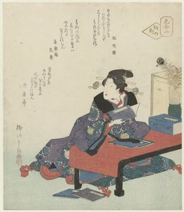 Nummer zwei: Die Blume der japanischen Dichtkunst (Ein Vergleich von Blumen)