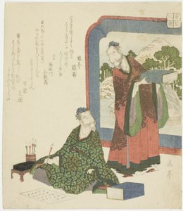 Chinesische Poesie, aus der Serie "Drei klassische Künste für den Sugawara-Kreis"