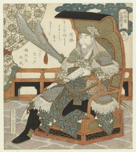 Der chinesische General Kuan Sheng von Yashima Gakutei