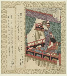 Die Yang Kuei-fei Kirschblüte von Yashima Gakutei