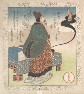 Kaiser Xuanzong (Japanisch: Gensō) und der daoistische Magier Lo Gongyuan, der aus einem Tintenstein aufsteigt; „Tinte“ (Sumi), aus Vier Freunde des Schreibtisches für den Ichiyō-Poesiekreis (Ichiyō-ren Bunbō shiyū) Aus der Frühlingsregen-Sammlung (Harusam