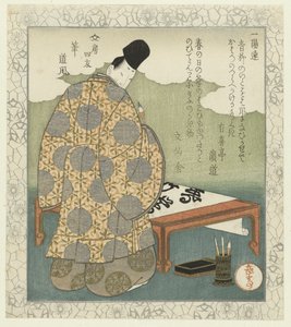 Pinsel: Ono no Tōfū von Yashima Gakutei