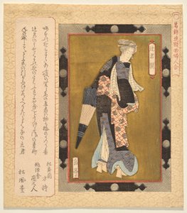 Seki, Dame des Abends, aus der Serie Eine Auswahl gerahmter Gemälde von Frauen für den Katsushika-Club