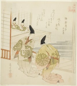 Der fromme Sohn von Kamakura aus der Sammlung von Stein und Sand, aus der Serie "Vierundzwanzig japanische Vorbilder der kindlichen Pietät für den Honcho-Kreis"