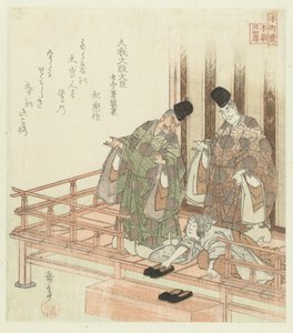 Vierundzwanzig japanische Beispiele kindlicher Pietät für den Honchôren (Serie)
