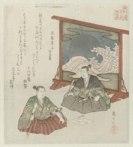 Vierundzwanzig japanische Beispiele kindlicher Pietät für die Honchôren