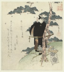 Vierundzwanzig japanische Beispiele für kindliche Pietät für die Honchôren von Yashima Gakutei