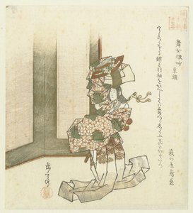 Vierundzwanzig japanische Beispiele kindlicher Pietät für den Honchôren von Yashima Gakutei
