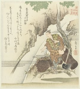 Vierundzwanzig japanische Beispiele kindlicher Pietät für die Honchôren (Serientitel)