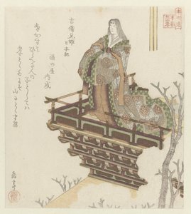 Vierundzwanzig japanische Beispiele kindlicher Pietät für die Honchôren von Yashima Gakutei