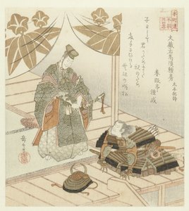 Vierundzwanzig japanische Beispiele kindlicher Pietät für die Honchôren (Serientitel)