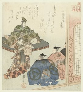 Vierundzwanzig japanische Beispiele kindlicher Pietät für die Honchôren (Serientitel)
