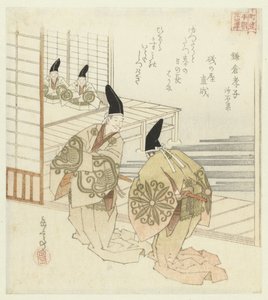 Vierundzwanzig japanische Beispiele kindlicher Pietät für den Honchôren von Yashima Gakutei