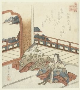 Vierundzwanzig japanische Beispiele kindlicher Pietät für den Honchôren