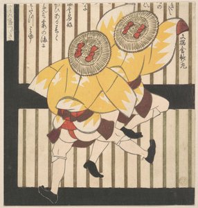  von Yashima Gakutei