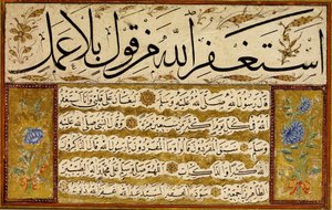 Kıta (einzelnes Stück) von Yedikuleli Seyyid Abdullah Efendi