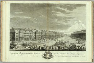 Ansicht des Zwölf-Kollegien-Gebäudes in Sankt Petersburg, Buch zum 50. Jahrestag der Gründung von St. Petersburg, 1753