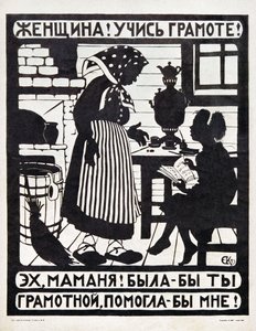 UdSSR Manifest von Yelizaveta Kruglikova für Alphabetisierungspropaganda von Yelisaveta Sergeyevna Kruglikova