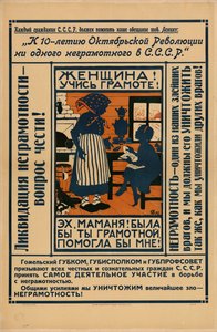 Frau, lerne lesen und schreiben!, 1924