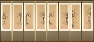 Orchideen und Felsen von Yi Ha eung