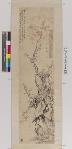 Pflaume, Bambus und Felsen von Yifen Tang