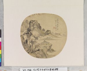 Landschaft nach Huang Guyuan
