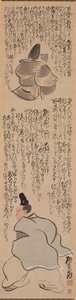 Figuren mit Kalligraphie eines Abschnitts aus dem "Heike Monogatari" ("Die Geschichten von Heike") von Yosa Buson