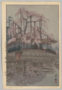 Acht Szenen von Kirschblüten: Frühlingsregen von Yoshida Hiroshi