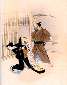 Traditionelles japanisches Theater: Ein Schauspieler bedroht eine Schauspielerin mit einem Schwert von Yoshimune Arai