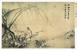 Auf einem Bergpfad im Frühling (山径春行), Song-Dynastie von Yuan Ma