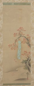 Herbst in Takao, Hängerolle, späte 1600er von Yukinobu Kiyohara