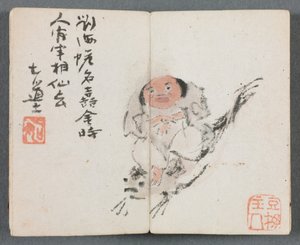 Miniaturalbum mit Figuren und Landschaft (Mann reitet auf Karpfen) von Zeng Yandong