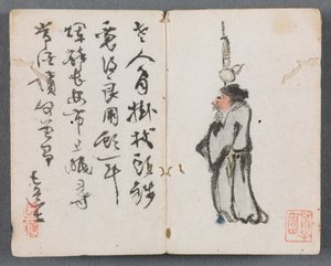 Miniaturalbum mit Figuren und Landschaft (Mann mit Stab) von Zeng Yandong