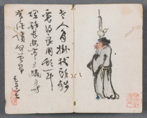 Miniaturalbum mit Figuren und Landschaft Mann mit Stab, 1822 von Zeng Yangdong