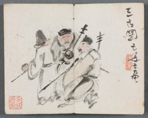 Miniaturalbum mit Figuren und Landschaft Drei Männer, 1822 von Zeng Yangdong
