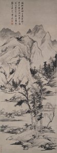 Landschaft im Stil von Ni Zan (1301-1374)