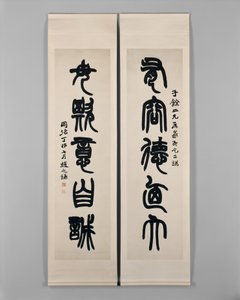 Couplet, datiert 1867 von Zhao Zhiqian